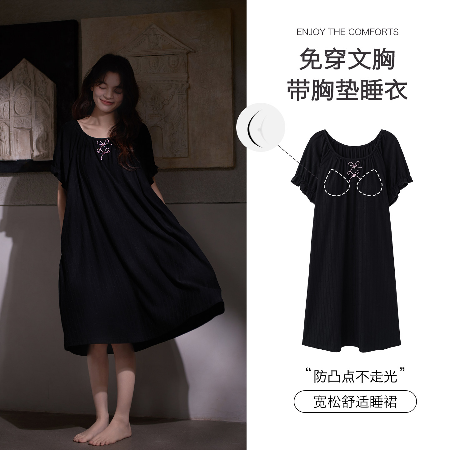 思莉太太带胸垫纯棉睡裙女夏季薄款大码夏天孕妇孕期家居连衣裙子