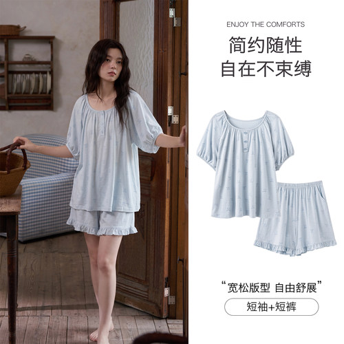 思莉太太莫代尔睡衣女士夏季薄款