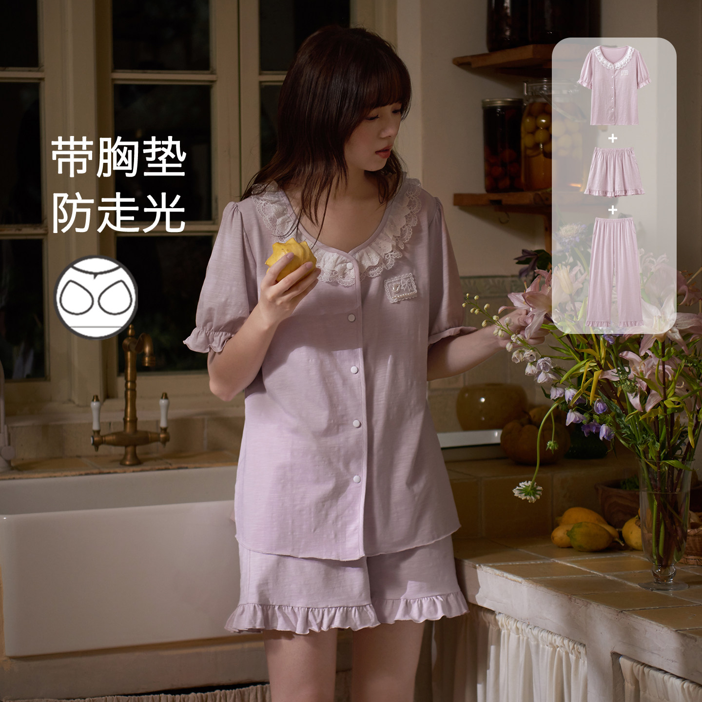 思莉太太【带胸垫】纯棉睡衣女款夏季三件套装大码中年妈妈家居服