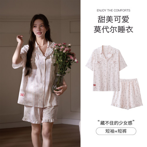 思莉太太莫代尔睡衣女士夏季新款