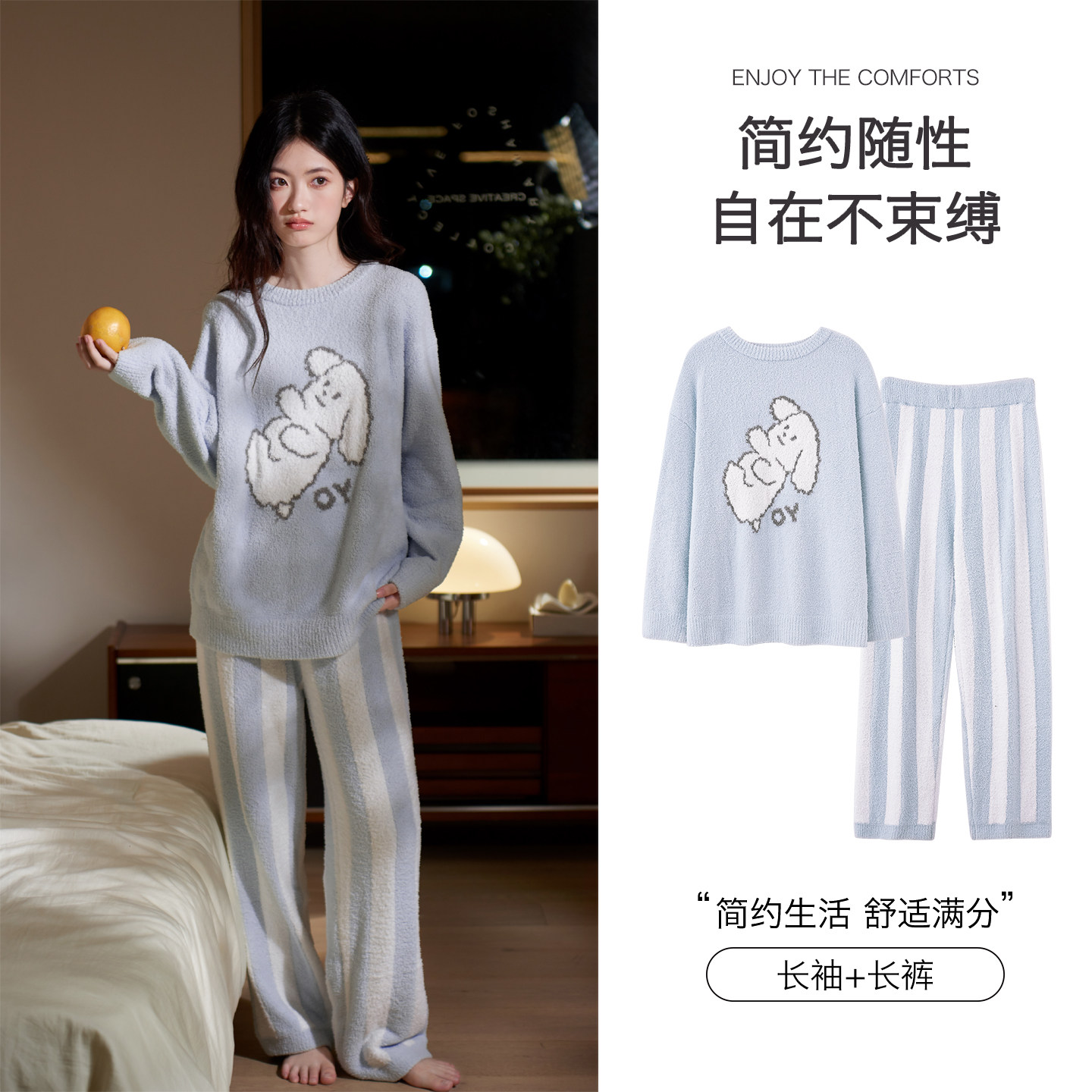 思莉太太半边绒睡衣女秋冬季加厚