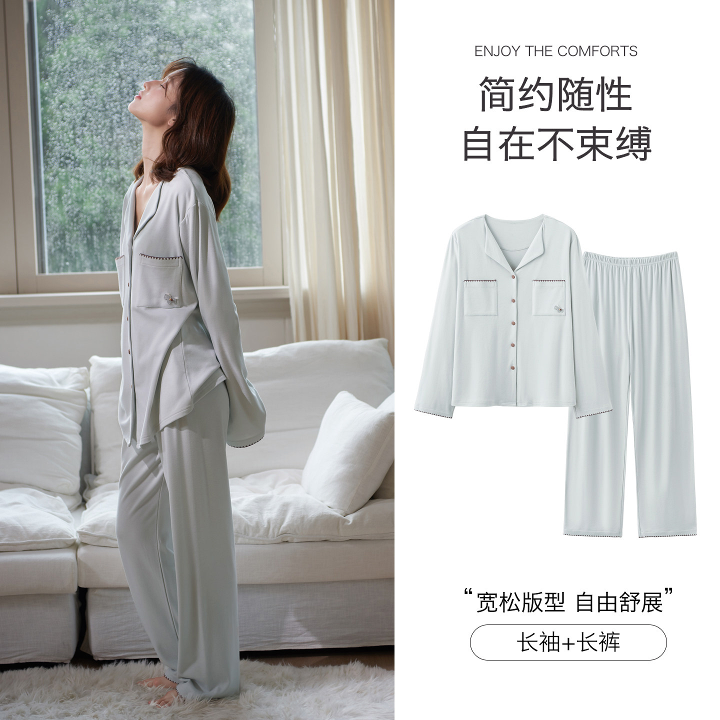 思莉太太双面磨毛睡衣女款秋冬季