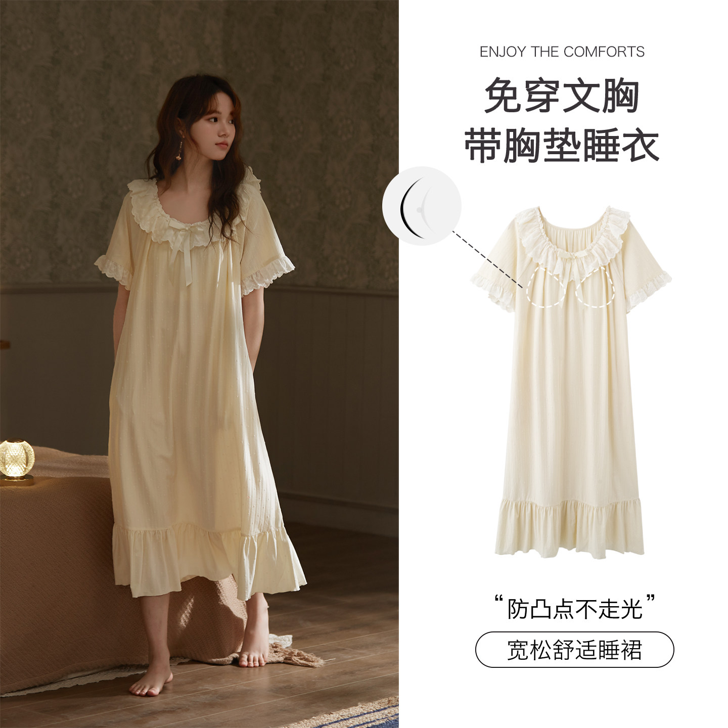 思莉太太带胸垫睡裙女士夏季2026新款法式甜美公主风孕妇连衣裙子