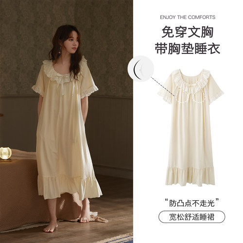 思莉太太带胸垫睡裙女夏季公主风