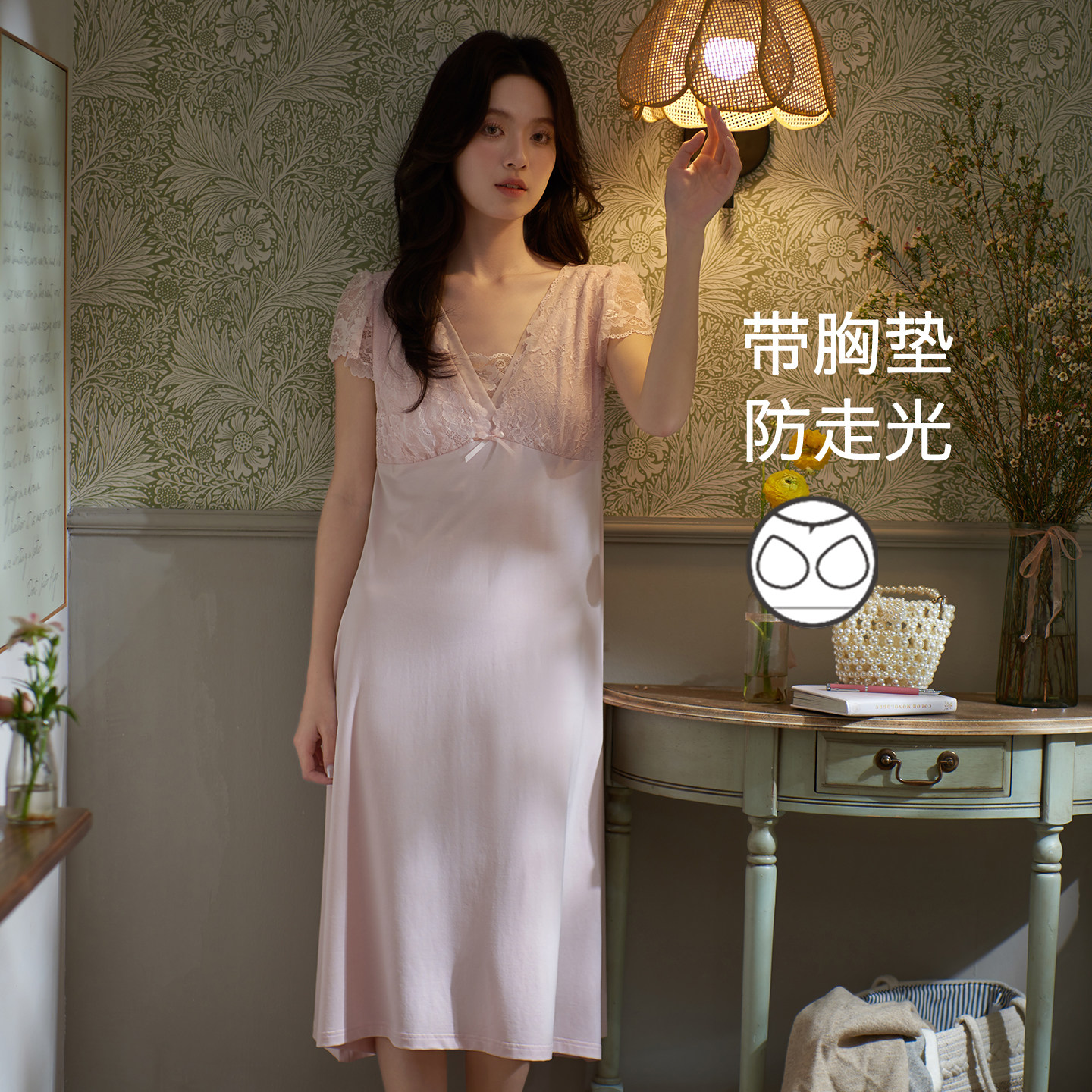 思莉太太带胸垫睡裙女夏季莫代尔纯欲蕾丝法式中年妈妈连衣裙长款