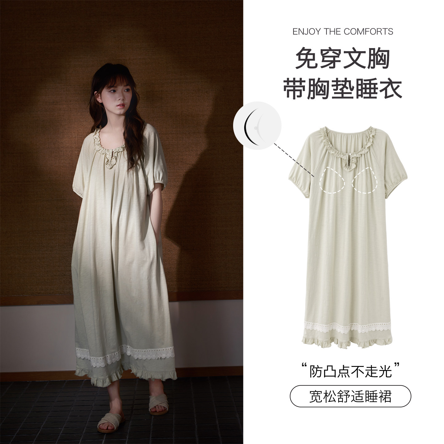 思莉太太带胸垫纯棉睡裙女夏季薄款法式小清新大码孕妇孕期连衣裙