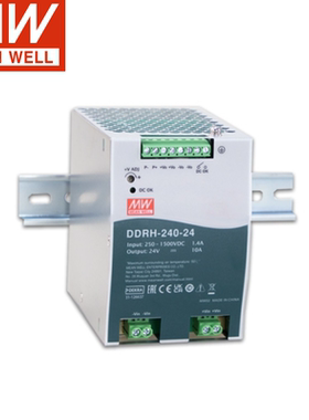 台湾明纬 DDRH-240-12/24/32/48 240W超宽输入导轨型DC-DC转换器