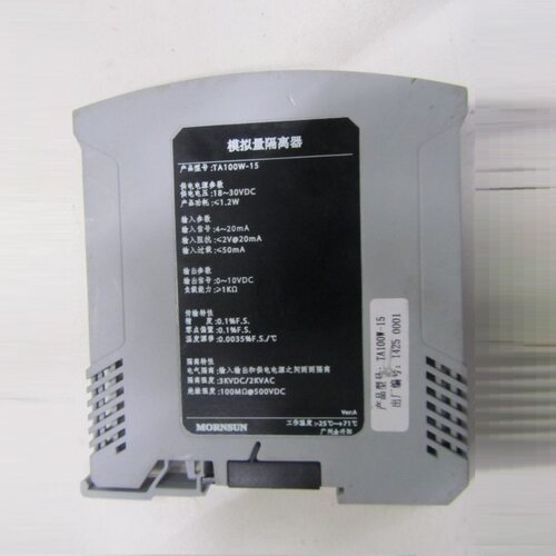 TA105W-11/TA105W-14/TA105W-15 高品质12.5m模拟量隔离器/配电器