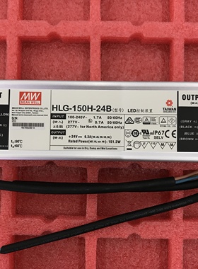 明纬LED开关电源HLG-150H-12B/15B/20B/24B/30B/36B/42B/48B/54B