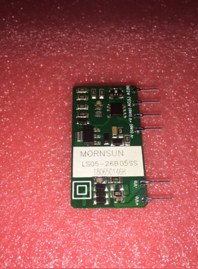 LS05-26B03SS/05/09/12/15/24高品质5W AC/DC 模块电源小体积全新