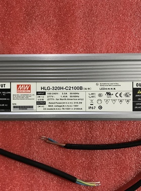 台湾明纬HLG-320H-C700DA/1050/1400/1750/2100/2800/3500 全新
