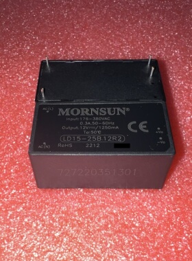 LD15-25B05R2/09/12/15/24高品质 15W AC-DC模块电源全新原装原装