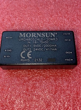 URD480505LD-20WR3/480512/480524 20W 高品质DCDC模块电源 全新