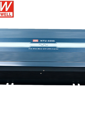 明纬电源NTU-3200W正弦波UPS逆变器CN/UN/EU 212/224/248 转220V