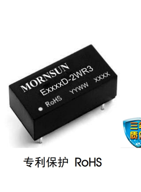 E1512D-2WR3/1509/1515 2W 高品质 DC-DC 模块电源 全新原装正品