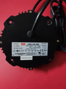 明纬LED防水电源HBG-160-24A/36A/48A/60A圆形恒流可调天井工矿照