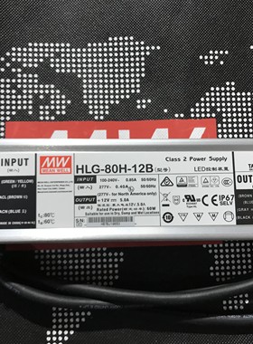 明纬LED开关电源HLG-80H-12B/15B/20B/24B/30B/36B/42B/48B/54B