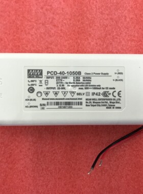 台湾明纬电源PCD-40-350B/500B/700B/1050B/1400B/1750B 40W调光