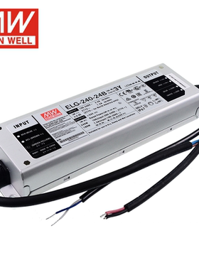 台湾明纬ELG-240-24B-3Y LED驱动器36V42V48V54V 恒流型+恒压型