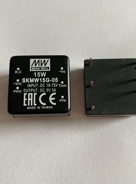 台湾明纬电源DKMW 15G/15F 05V12V15V 15W DC-DC稳压模块转换器