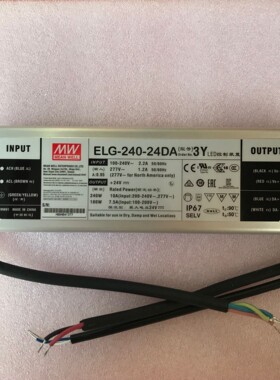 台湾明纬ELG-240-24DA-3Y LED驱动器36V42V48V54V 恒流型/恒压型