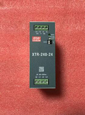 台湾明纬XDR-240 12/24/36/48V导轨型开关电源LA/PI 高性价超薄款