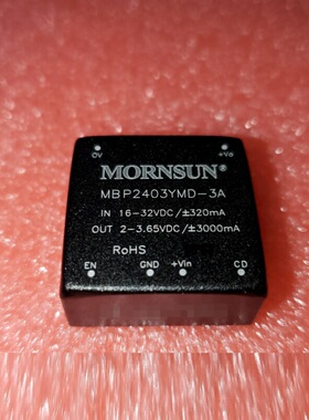 MBP2403YMD-3A高品质DC-DC双向充电模块16-32V转2.5V 全新正品
