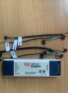 SBP-001明纬LED状态指示灯绿色3.3V橙色5V接口智能电池充电编程器