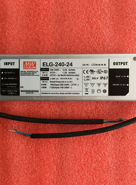台湾明纬ELG-240-24V LED驱动器36V42V48V54V 240W恒流型+恒压型