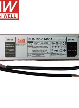 台湾明纬ELG-150-C500DA/700/1050/1400/1750/2100 150W 全新原装