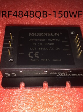 URF4805QB-150WFR3/4812/4815/4824/4848 150W高品质模块电源全新