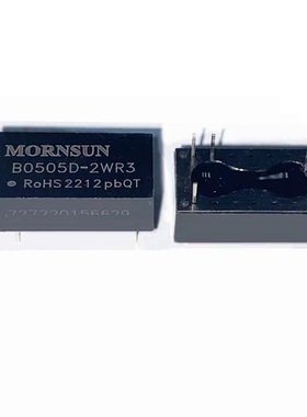B0505D-2WR3/0503/0509/0512/0515/0524 2W高品质 DC-DC 模块电源