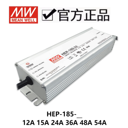 MEANWELL/明纬HEP-185-24A