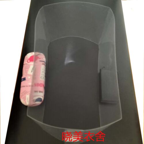 撑长方形迷彩蓝色洗漱包可以调节大小防水透明塑料