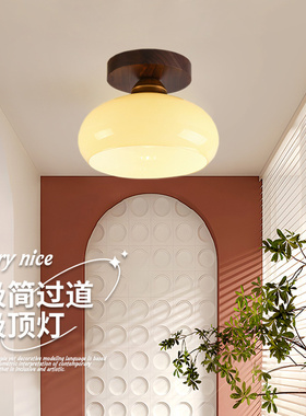 侘寂风走廊阳台灯卧室中古吸顶灯复古玄关灯入户胡桃木色过道灯具