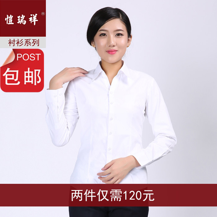 南京女款长袖商务衬衫工作服职业装企业定制两件价格含包邮