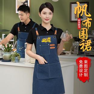 工厂直发围裙可印logo烘培奶茶蛋糕咖啡店服务防水防油工作服餐饮