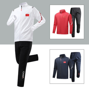 男女中国队运动服春秋体校学生训练套装运动员出场服团体外套