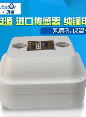 伊科贝特厂家直供36枚42