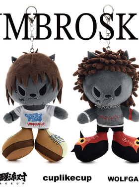 cuplikecup联名WOLFGANG觉醒派对说唱人物毛绒玩偶挂件钥匙扣包挂