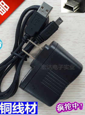 适用MB01米宝兔MB05充电器MB06MB02MB10儿童故事机早教机USB线