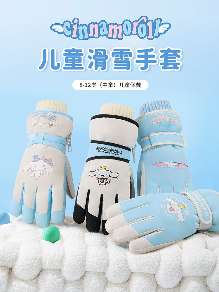 CINNAMON DOG CHILDRENS SKI GLOVES WINTER BABY GIRL CUTE WARM VELVET THICKENED 10 YEAR OLD BOY PLAYING SNOW WATERPROOF