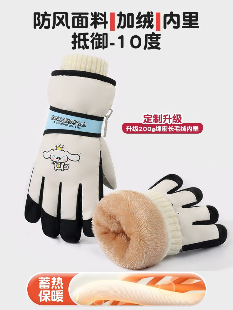 CINNAMON DOG CHILDRENS SKI GLOVES WINTER BABY GIRL CUTE WARM VELVET THICKENED 10 YEAR OLD BOY PLAYING SNOW WATERPROOF