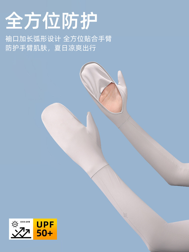 딱따구리 태양 보호 슬리브 여성 여름 2024 새로운 안티 UV 시원한 느낌 통기성 얇은 사이클링 얼음 실크 핸드 슬리브