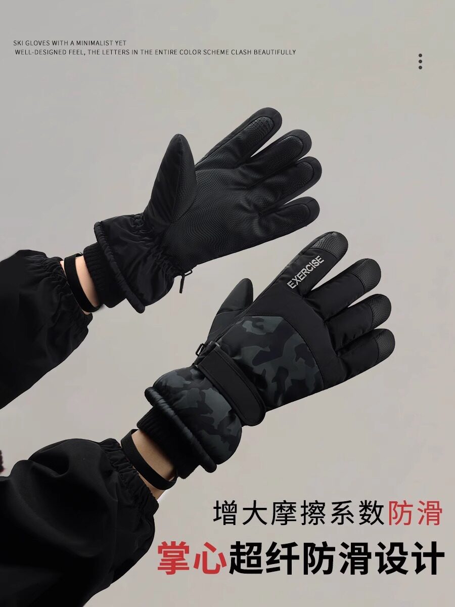 SKI GLOVES FOR MEN WARM IN WINTER WINDPROOF COLD WATER-REPELLENT CYCLING ELECTRIC VEHICLES VELVET THICKENED TOUCH SCREEN GLOVES WOMEN