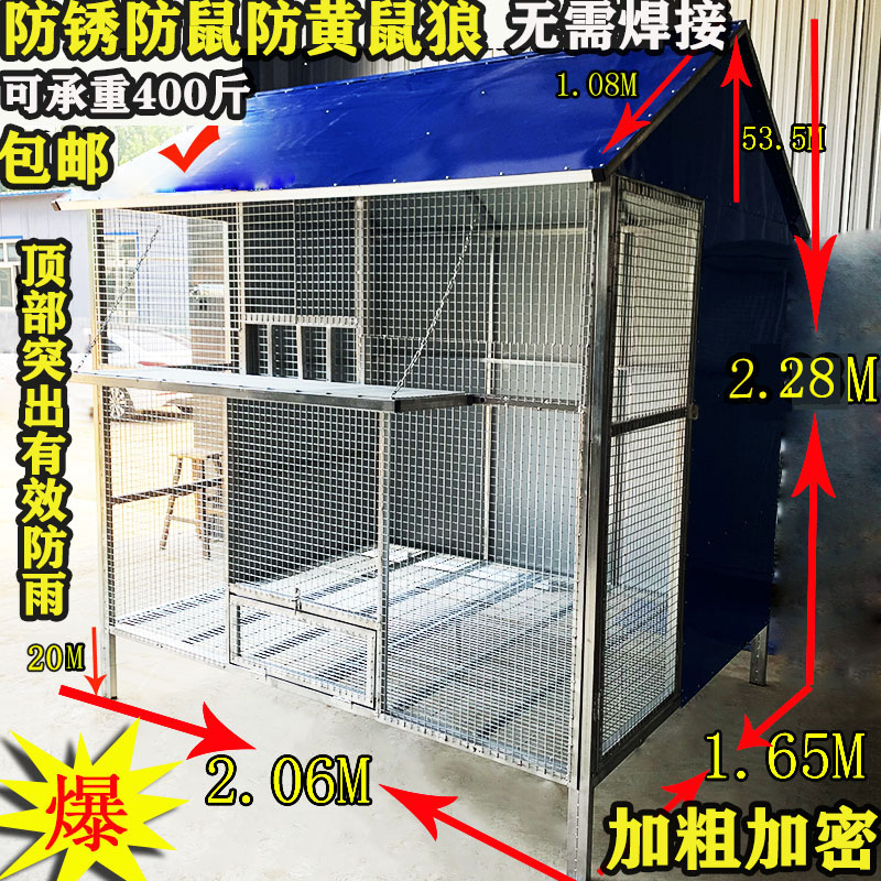 大型尖顶拼装鸽笼鸽舍户外鸽子笼养殖笼鸽舍鸽棚组合赛鸽飞鸽通用