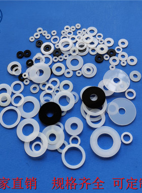 黑白色尼龙塑料螺丝螺母平垫戒子垫片M2M3M4M5M6M7M8M9M10M11M20