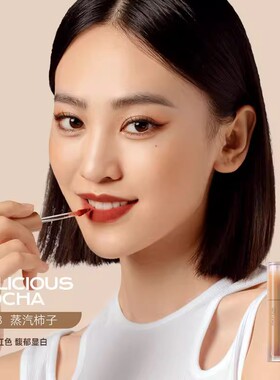 Mistine蜜丝婷唇釉516水感镜面咖啡管唇泥雾面奶咖口红nishuini