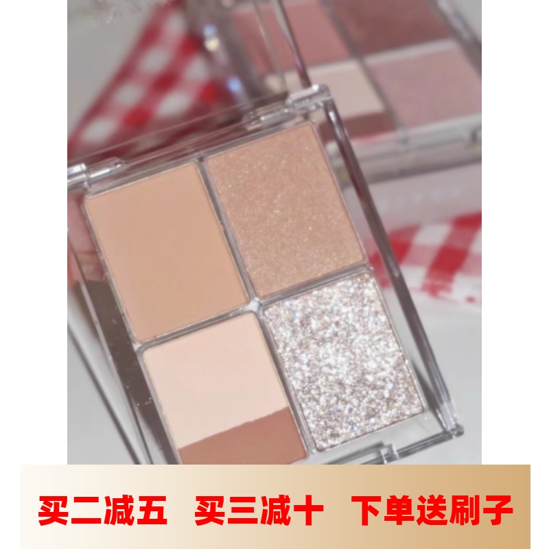 AZTK变色龙液体眼影流萤幻境偏光金属光泽亮闪菁之闪片亮片超闪女