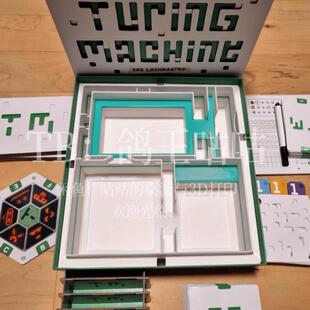 图灵机  Turing Machine 桌游收纳 3D打印（仅收纳无桌游）